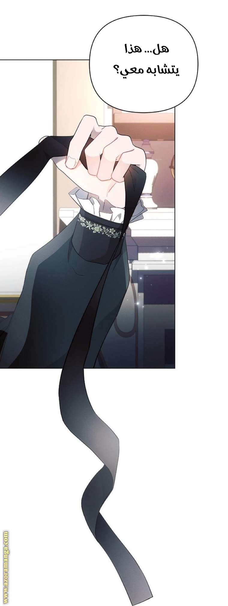 Read Ashtarte AR Manga Online