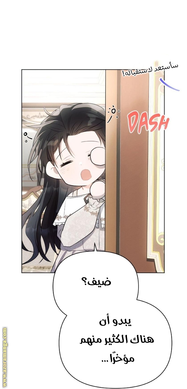 Read Ashtarte AR Manga Online