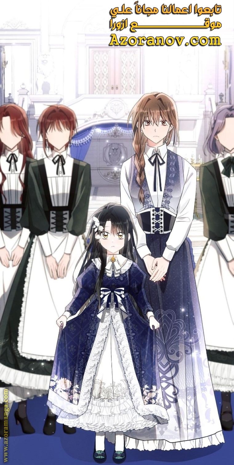 Read Ashtarte AR Manga Online