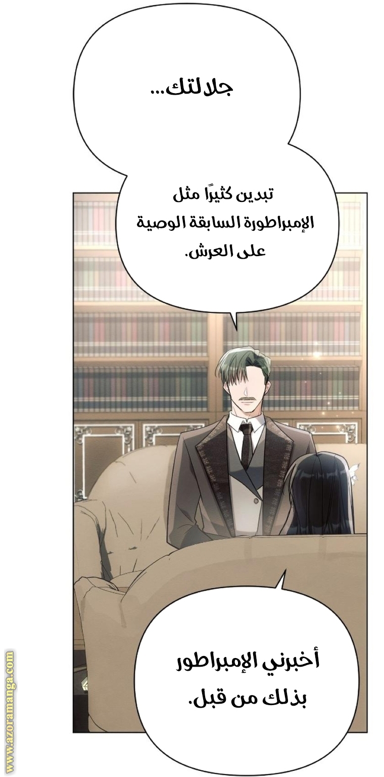 Read Ashtarte AR Manga Online