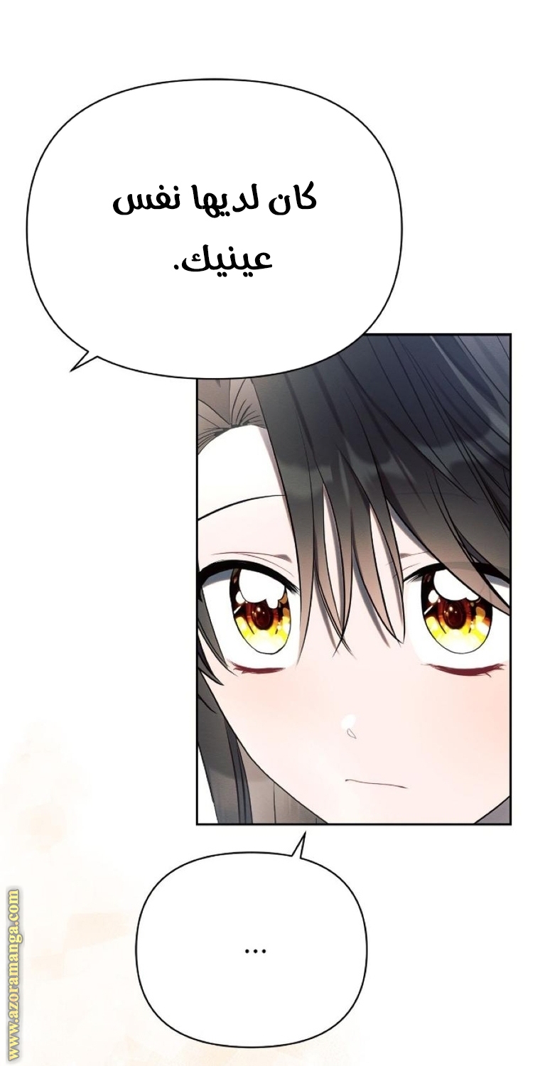 Read Ashtarte AR Manga Online