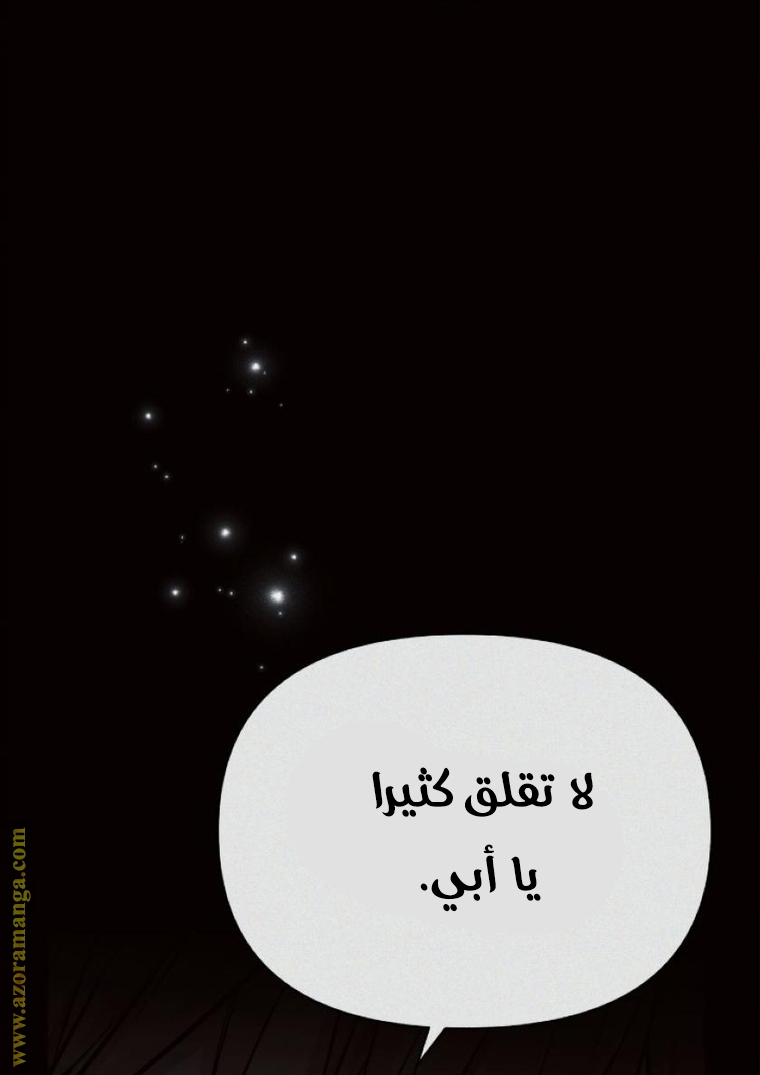 Read Ashtarte AR Manga Online