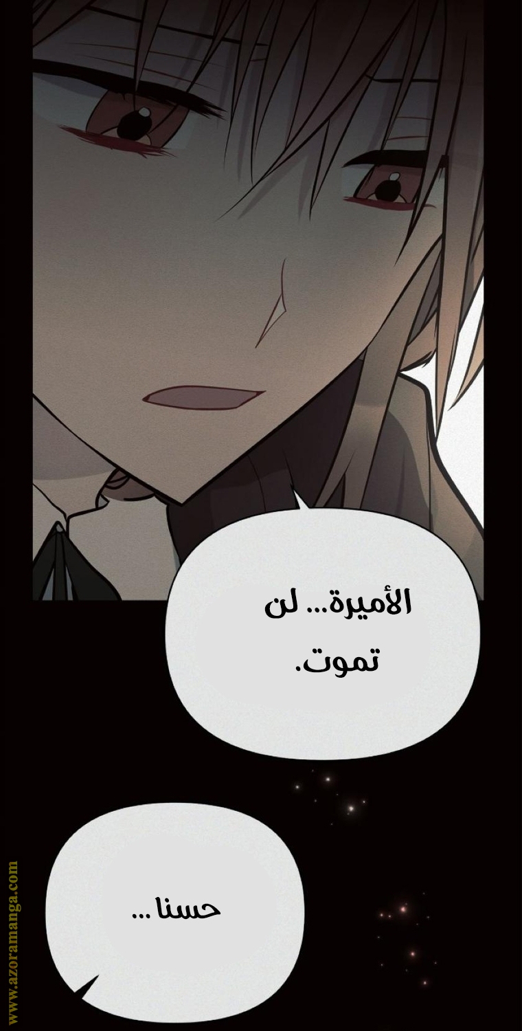 Read Ashtarte AR Manga Online