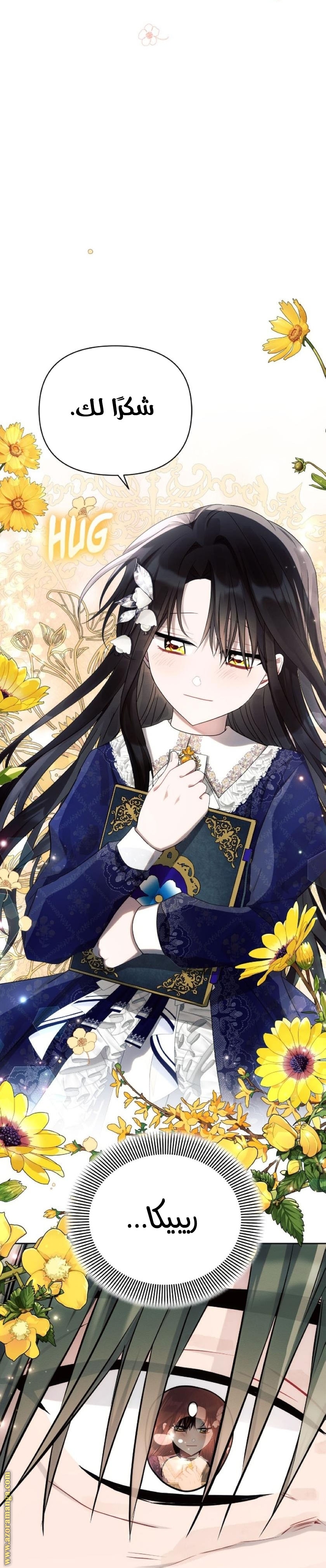 Read Ashtarte AR Manga Online