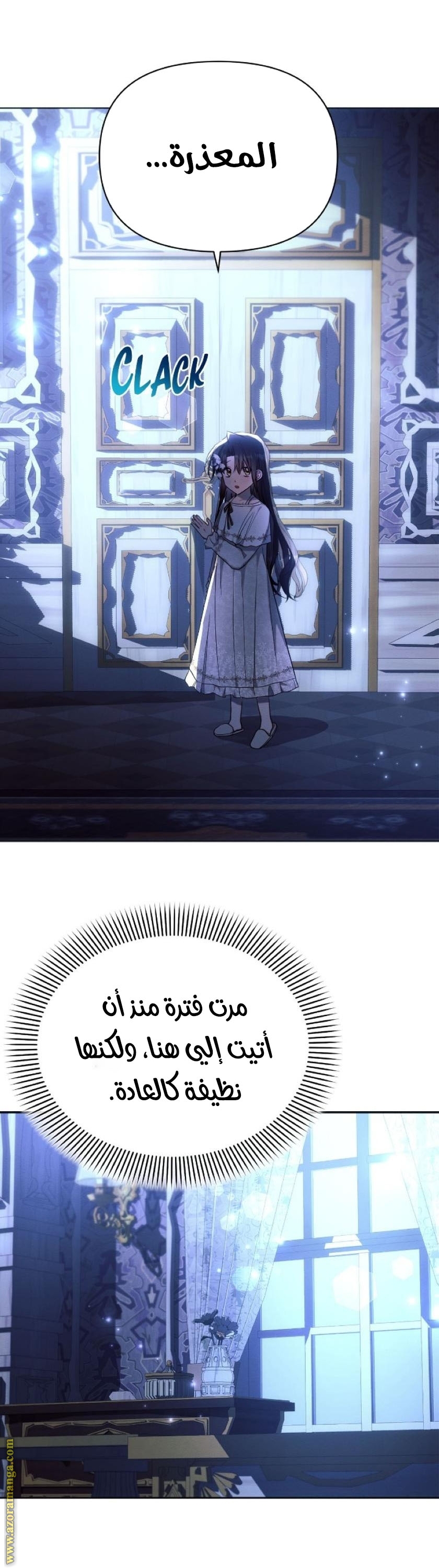 Read Ashtarte AR Manga Online