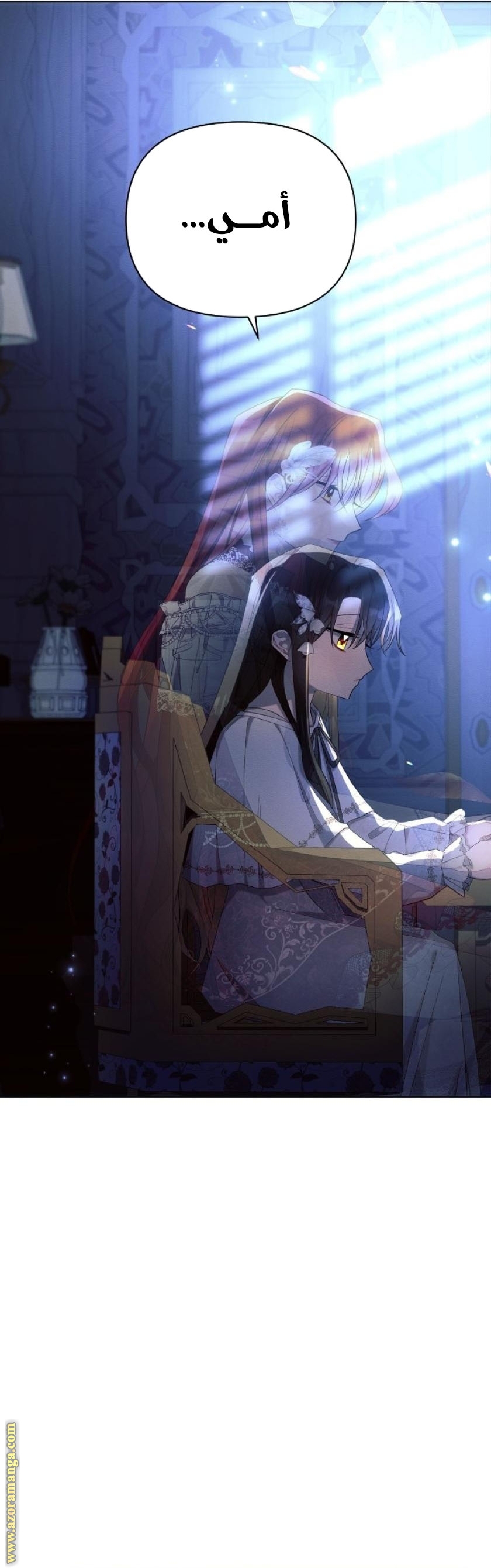 Read Ashtarte AR Manga Online