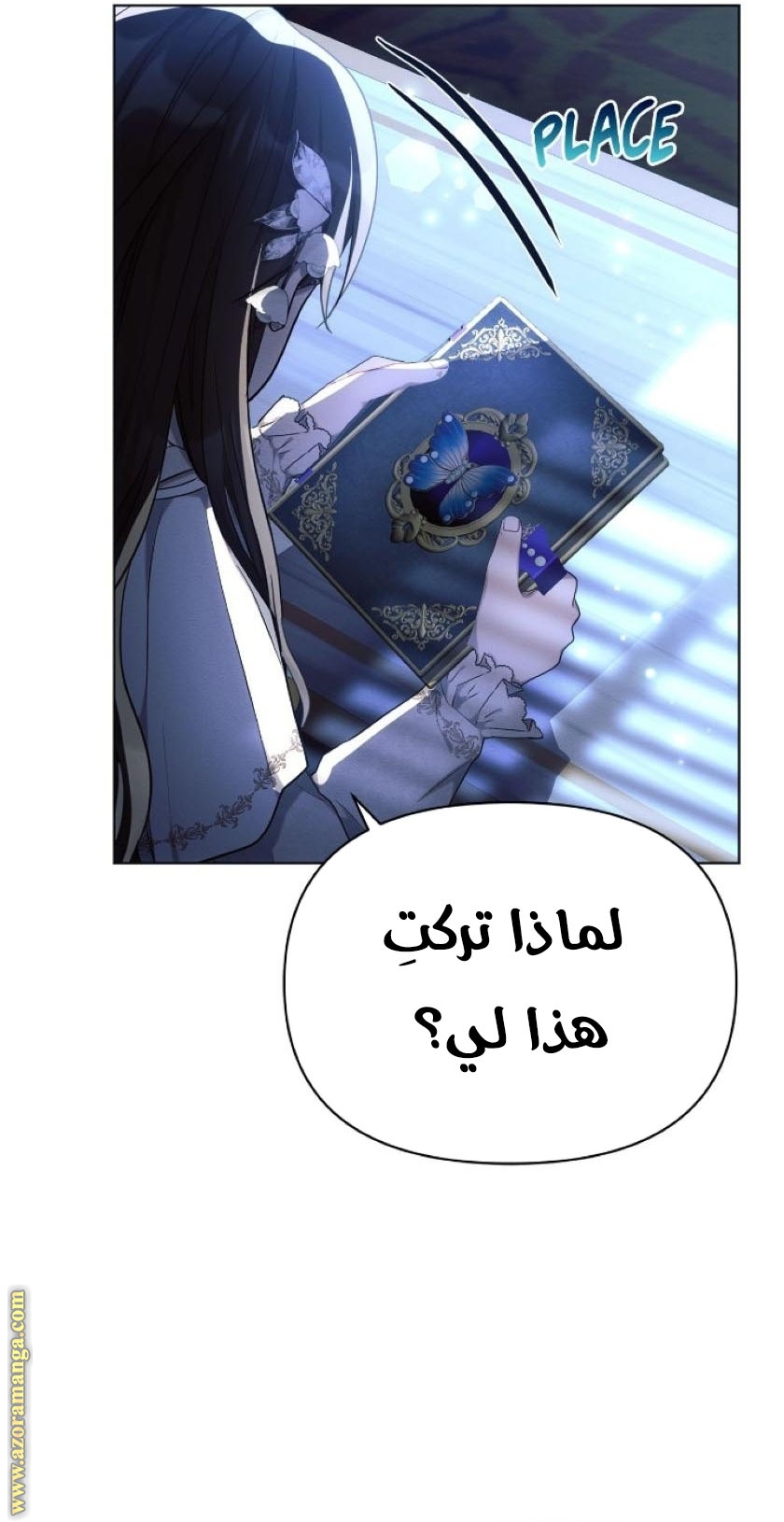 Read Ashtarte AR Manga Online