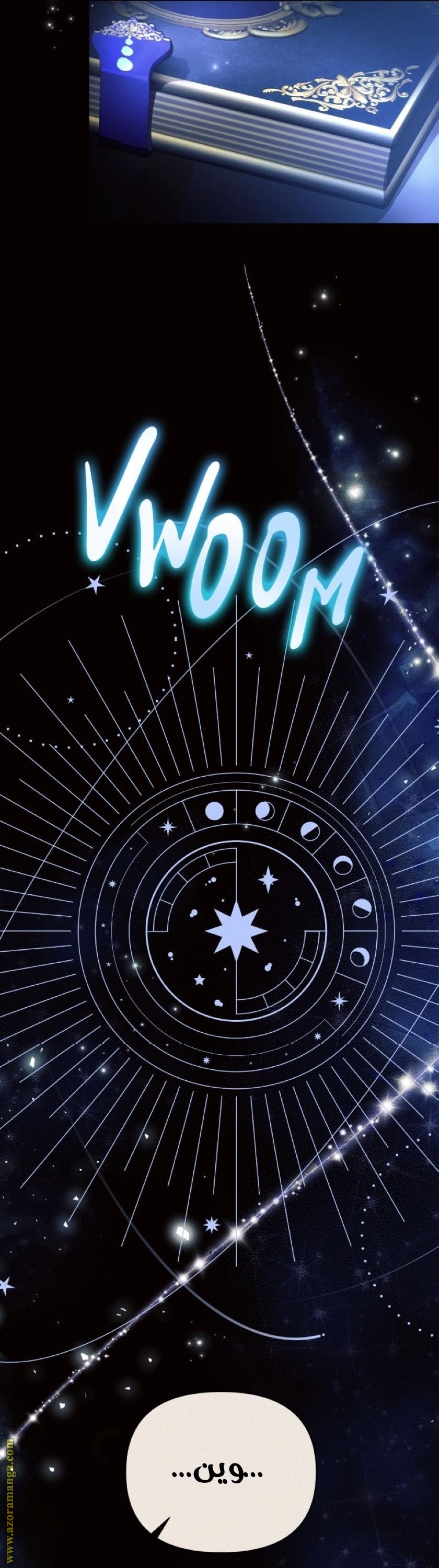 Read Ashtarte AR Manga Online