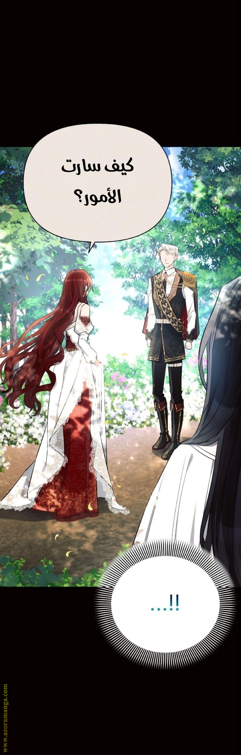 Read Ashtarte AR Manga Online