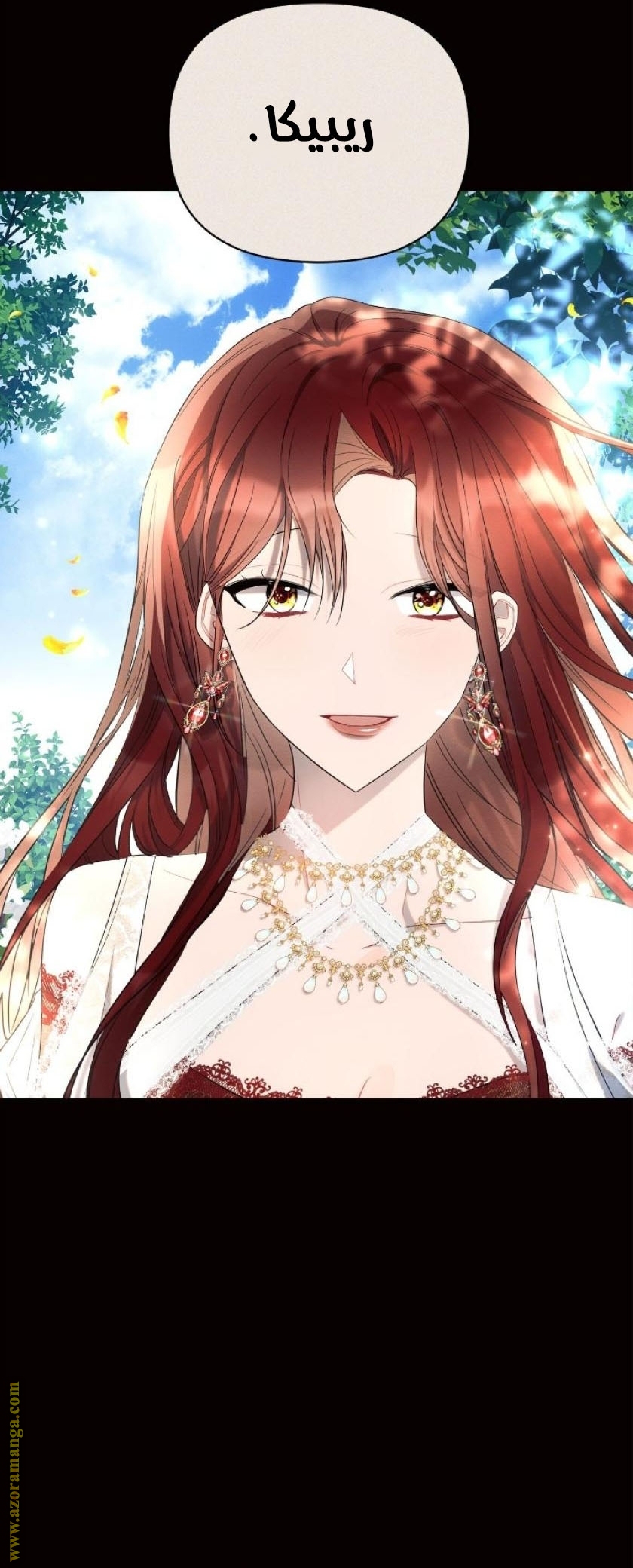 Read Ashtarte AR Manga Online