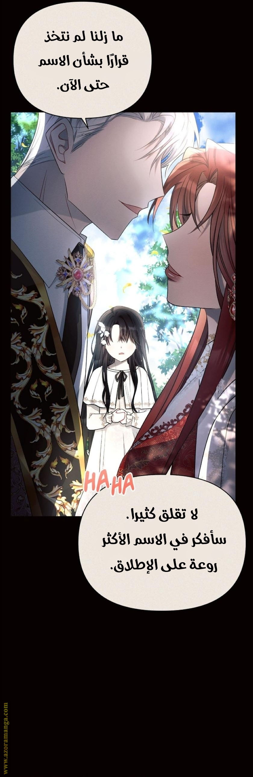 Read Ashtarte AR Manga Online