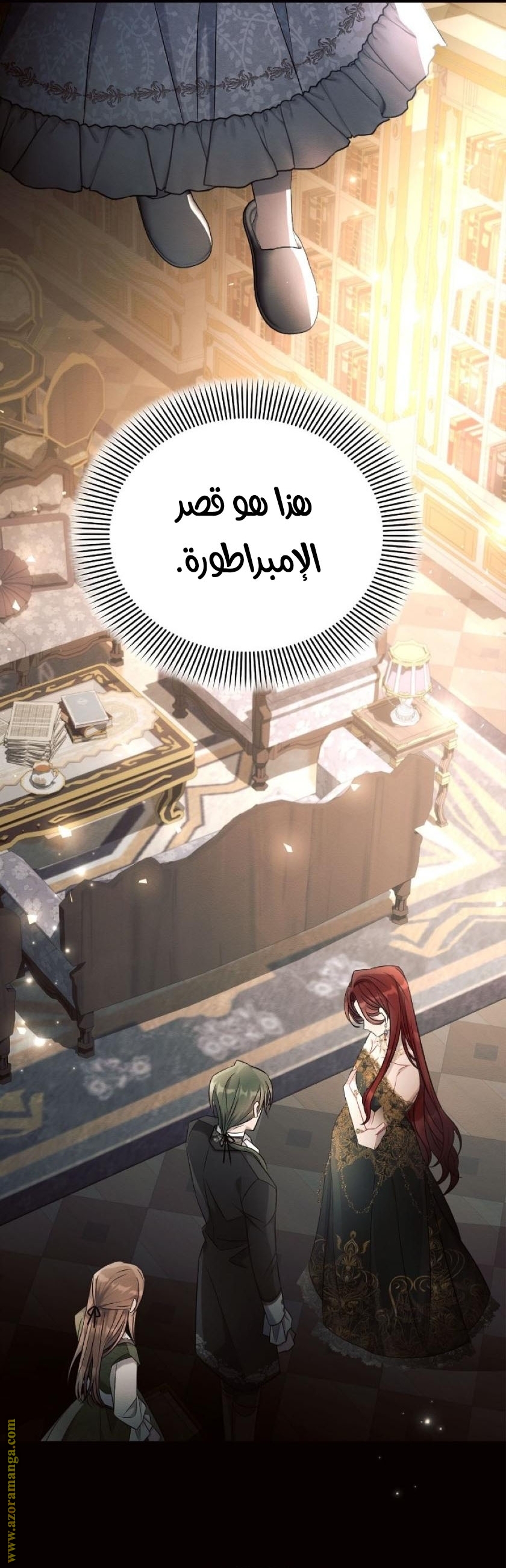 Read Ashtarte AR Manga Online