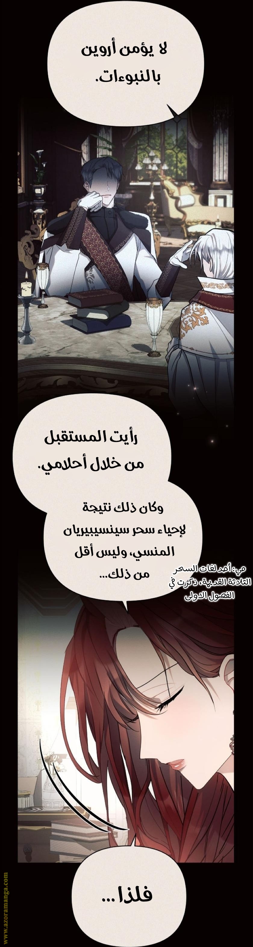 Read Ashtarte AR Manga Online