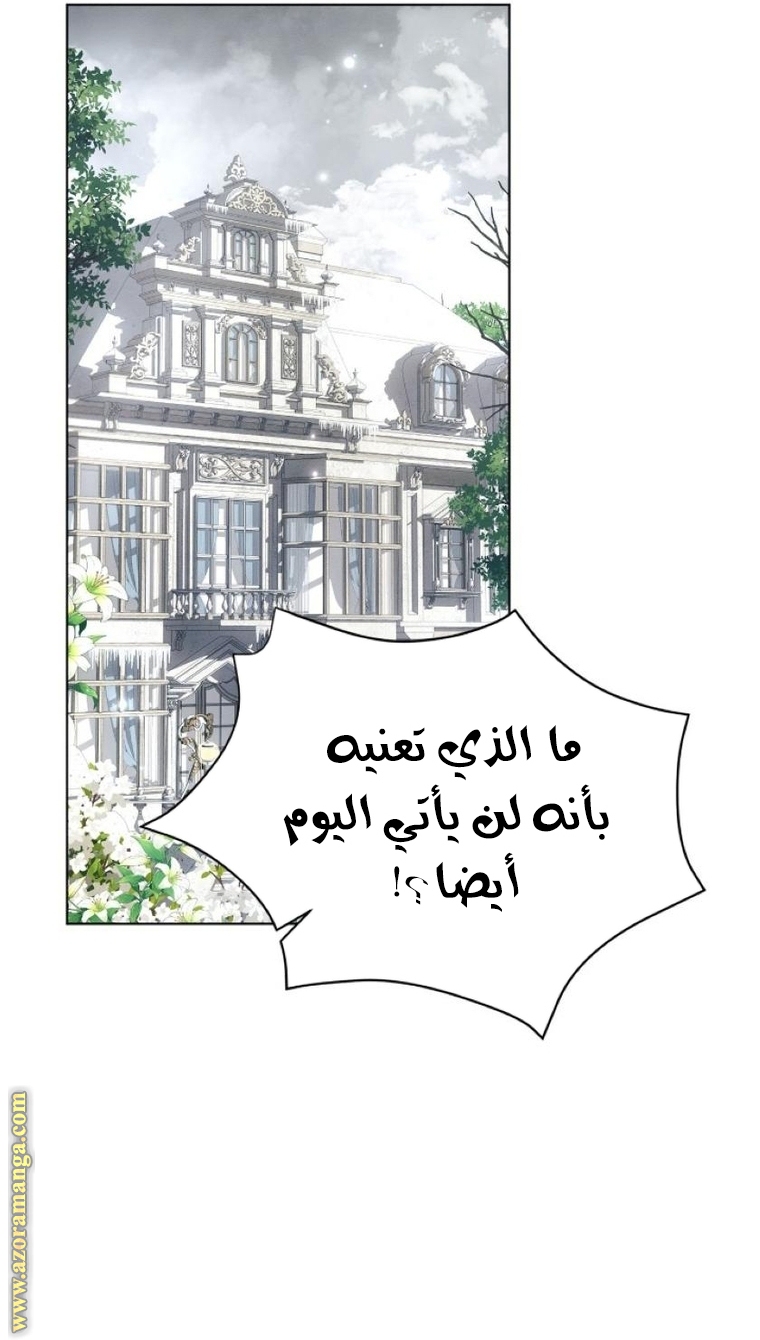 Read Ashtarte AR Manga Online