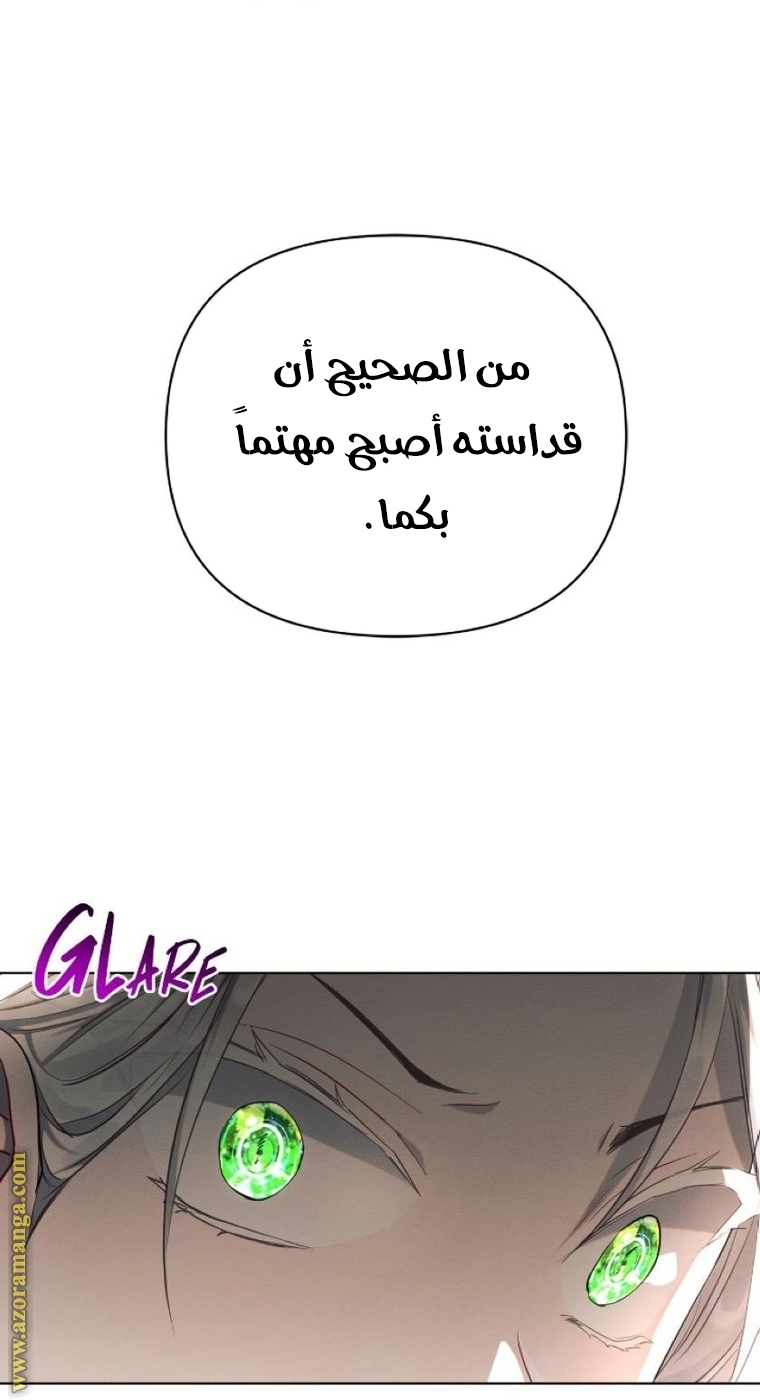 Read Ashtarte AR Manga Online