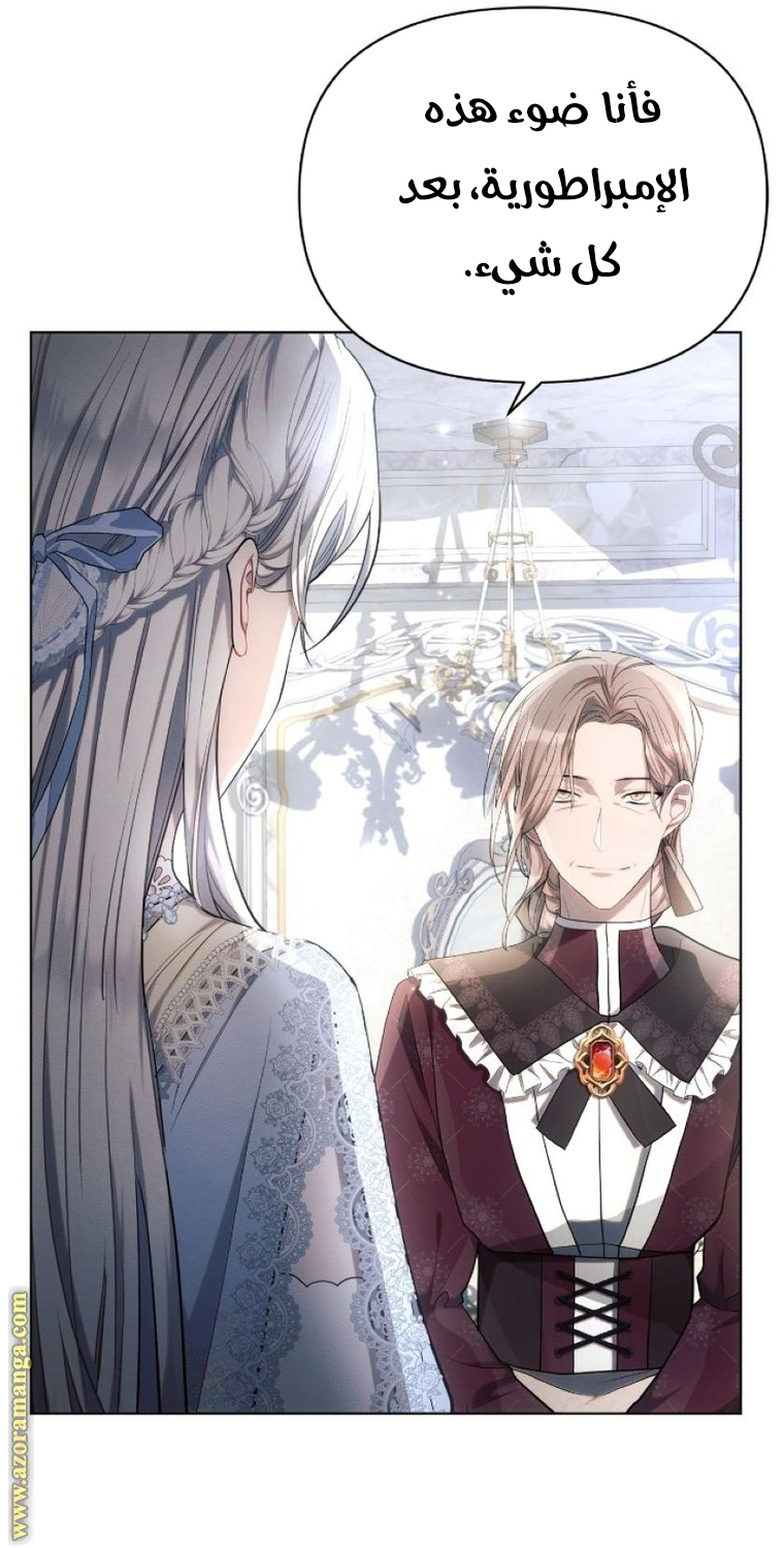 Read Ashtarte AR Manga Online