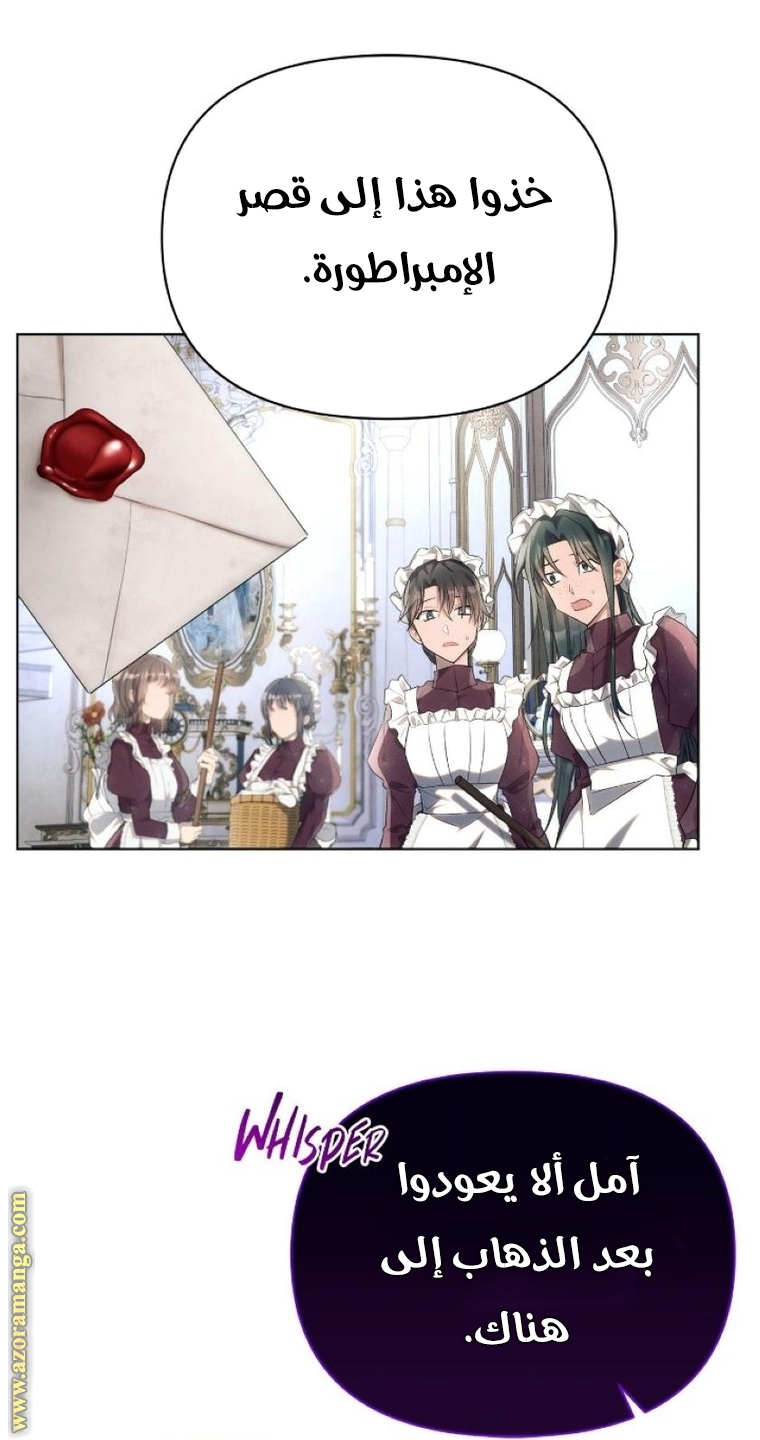 Read Ashtarte AR Manga Online