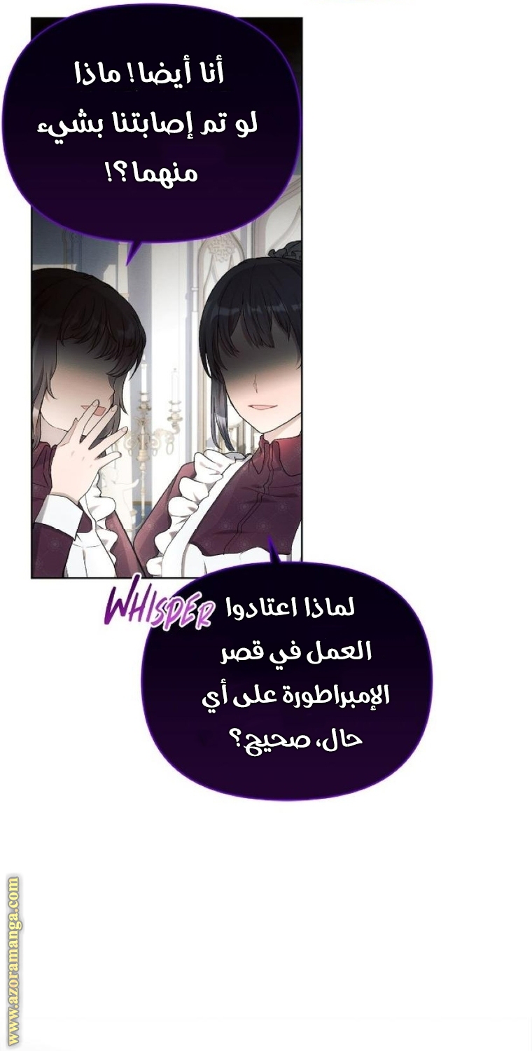 Read Ashtarte AR Manga Online