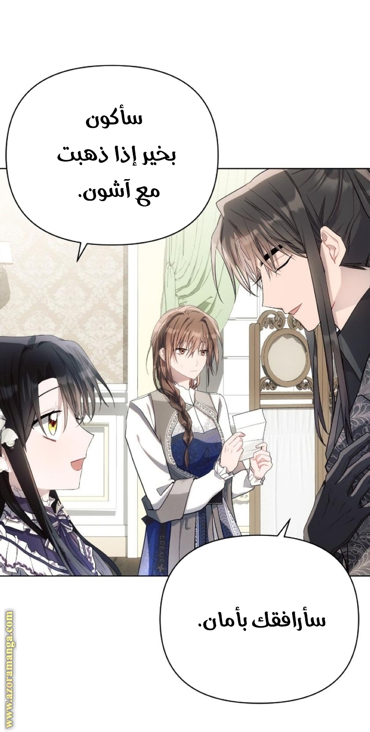 Read Ashtarte AR Manga Online