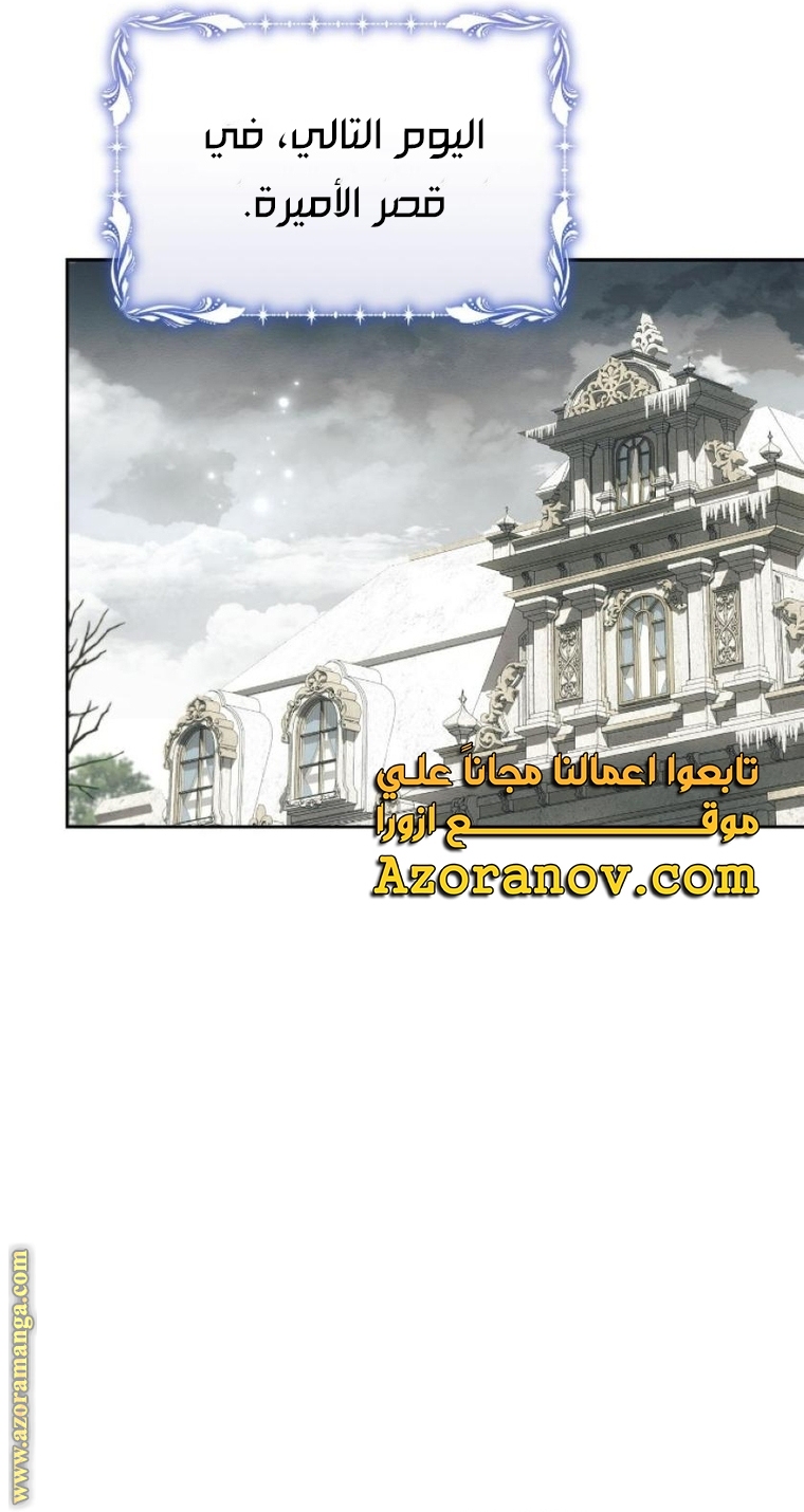 Read Ashtarte AR Manga Online