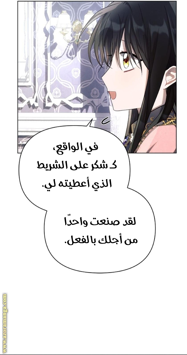 Read Ashtarte AR Manga Online