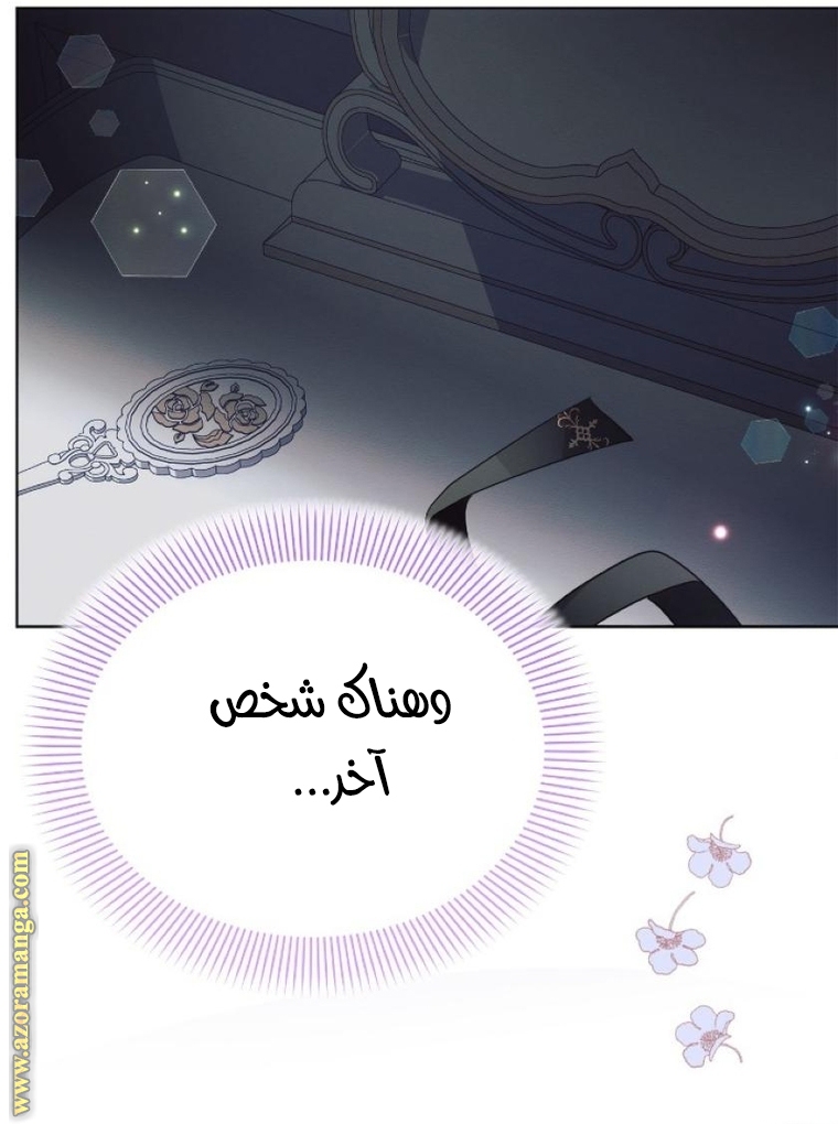 Read Ashtarte AR Manga Online