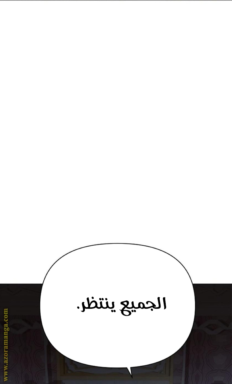 Read Ashtarte AR Manga Online