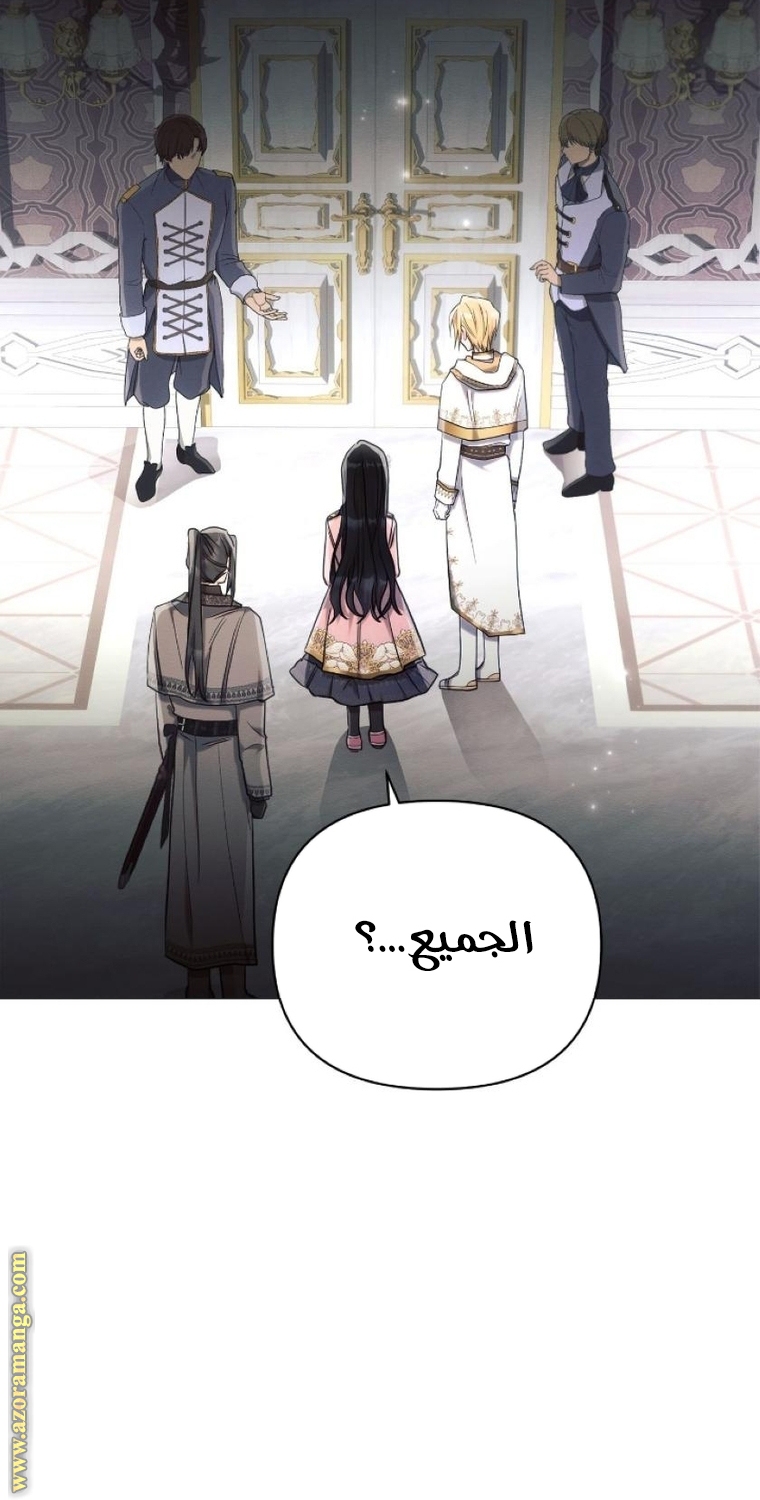 Read Ashtarte AR Manga Online