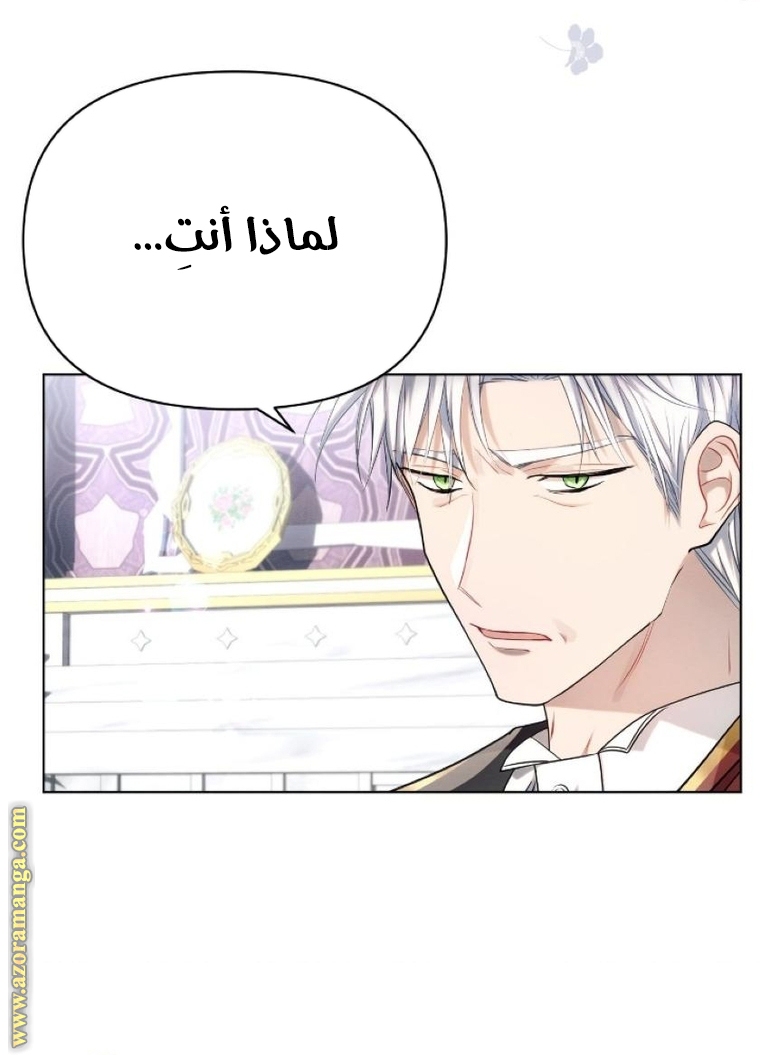 Read Ashtarte AR Manga Online