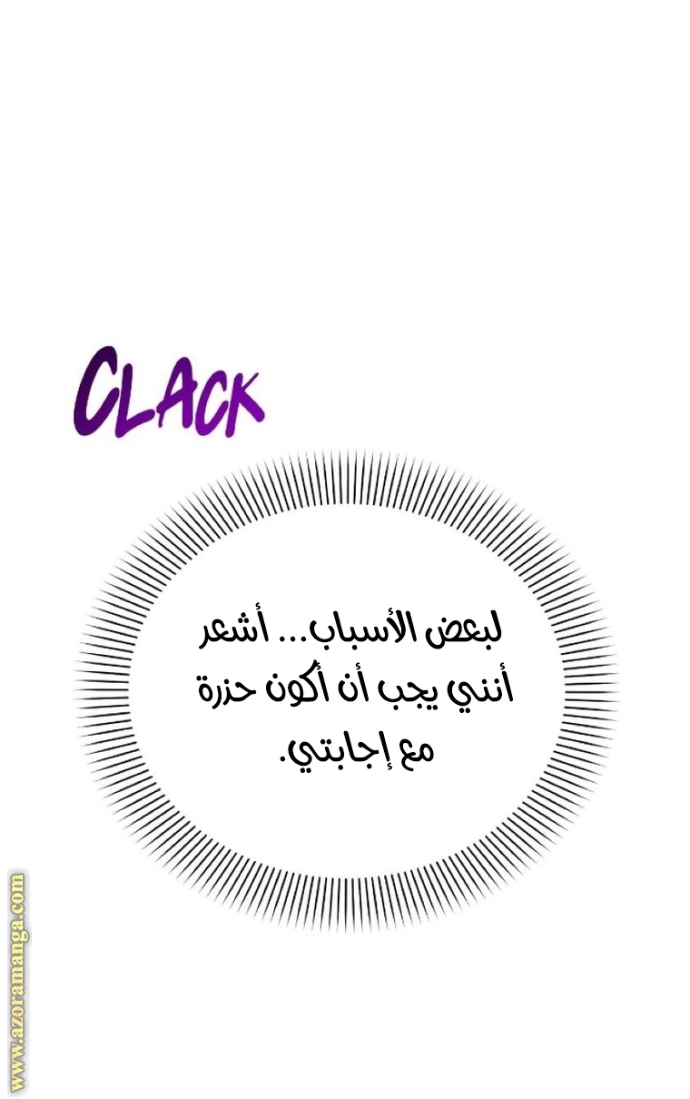 Read Ashtarte AR Manga Online