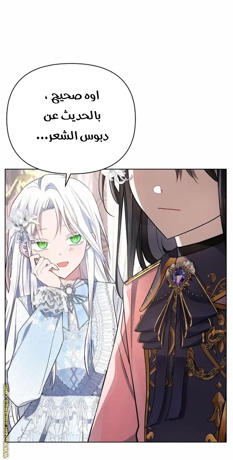 Read Ashtarte AR Manga Online