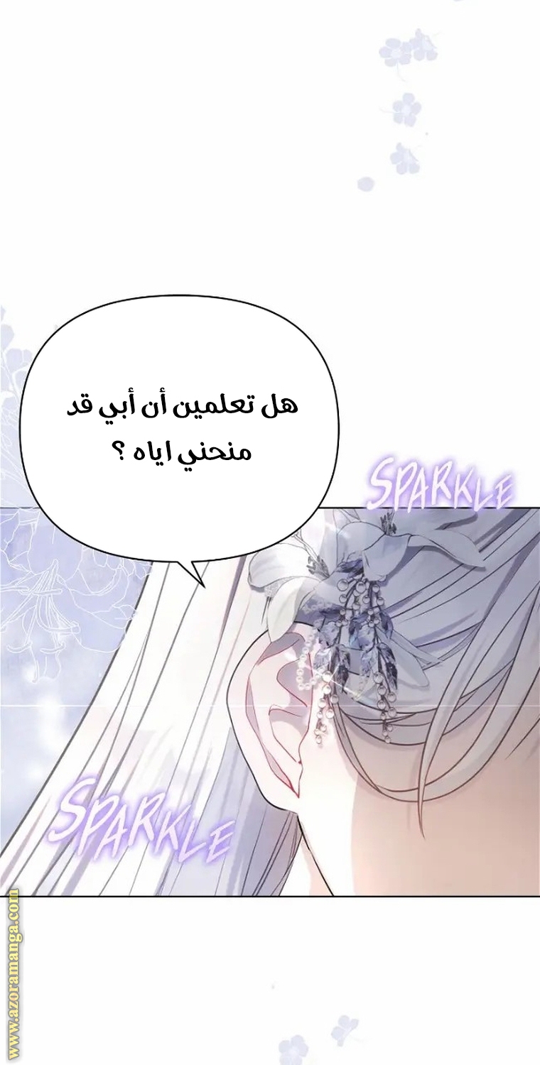 Read Ashtarte AR Manga Online