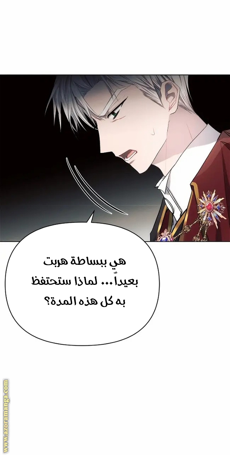 Read Ashtarte AR Manga Online