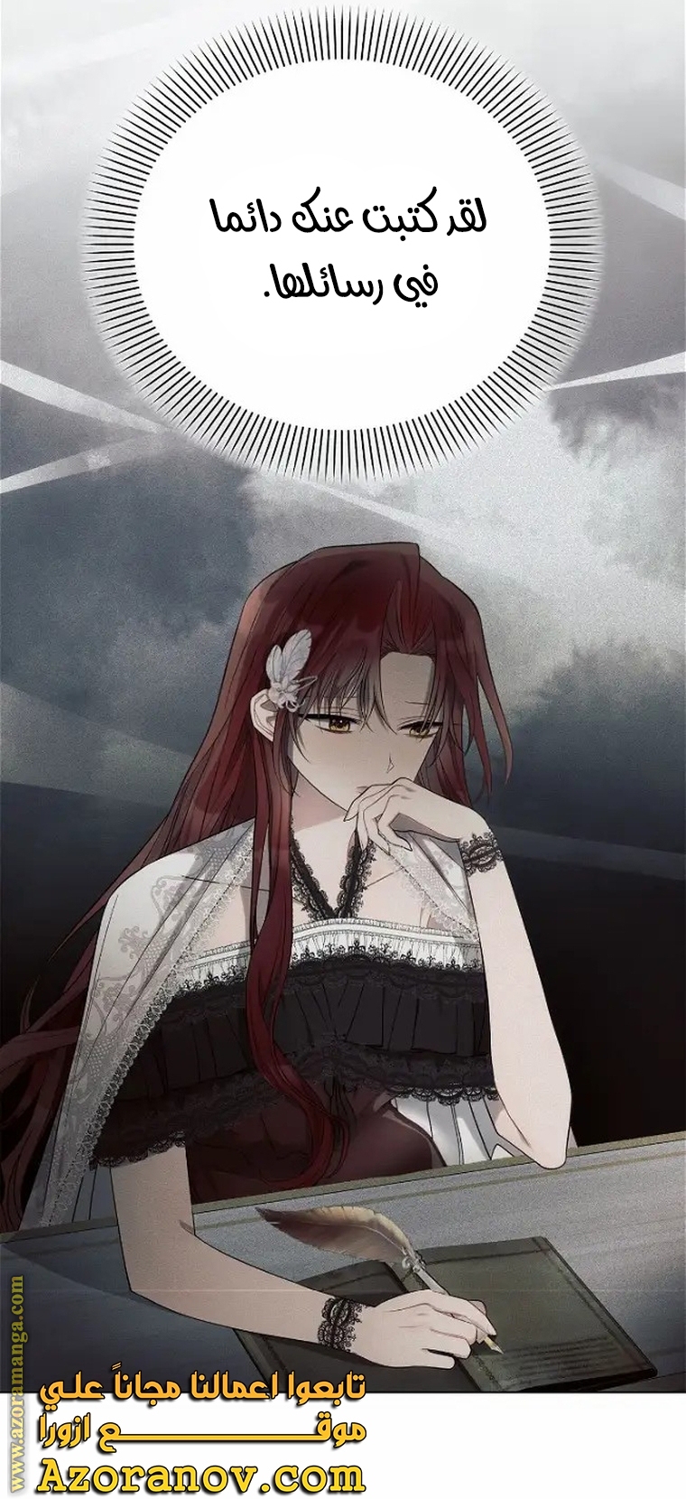 Read Ashtarte AR Manga Online