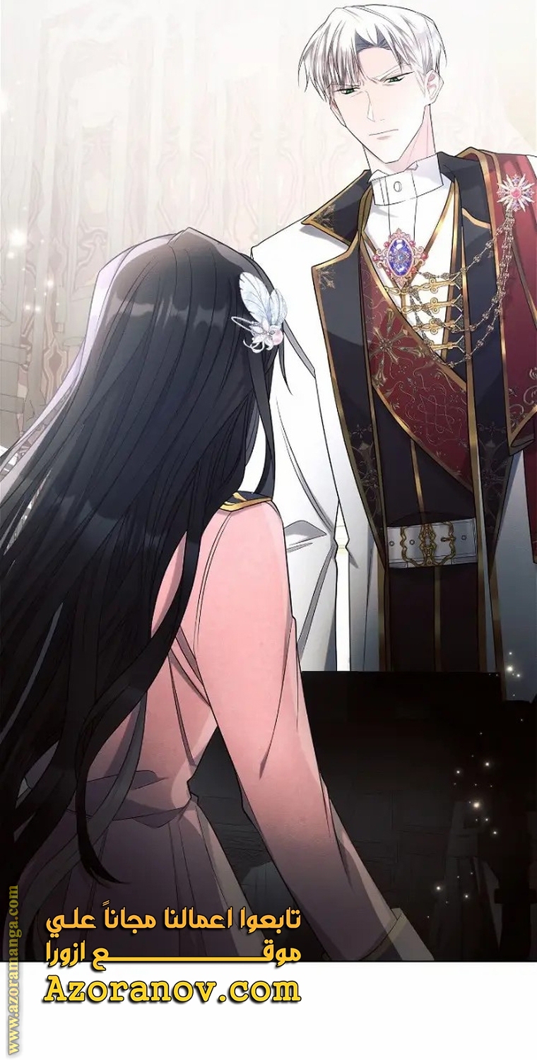 Read Ashtarte AR Manga Online