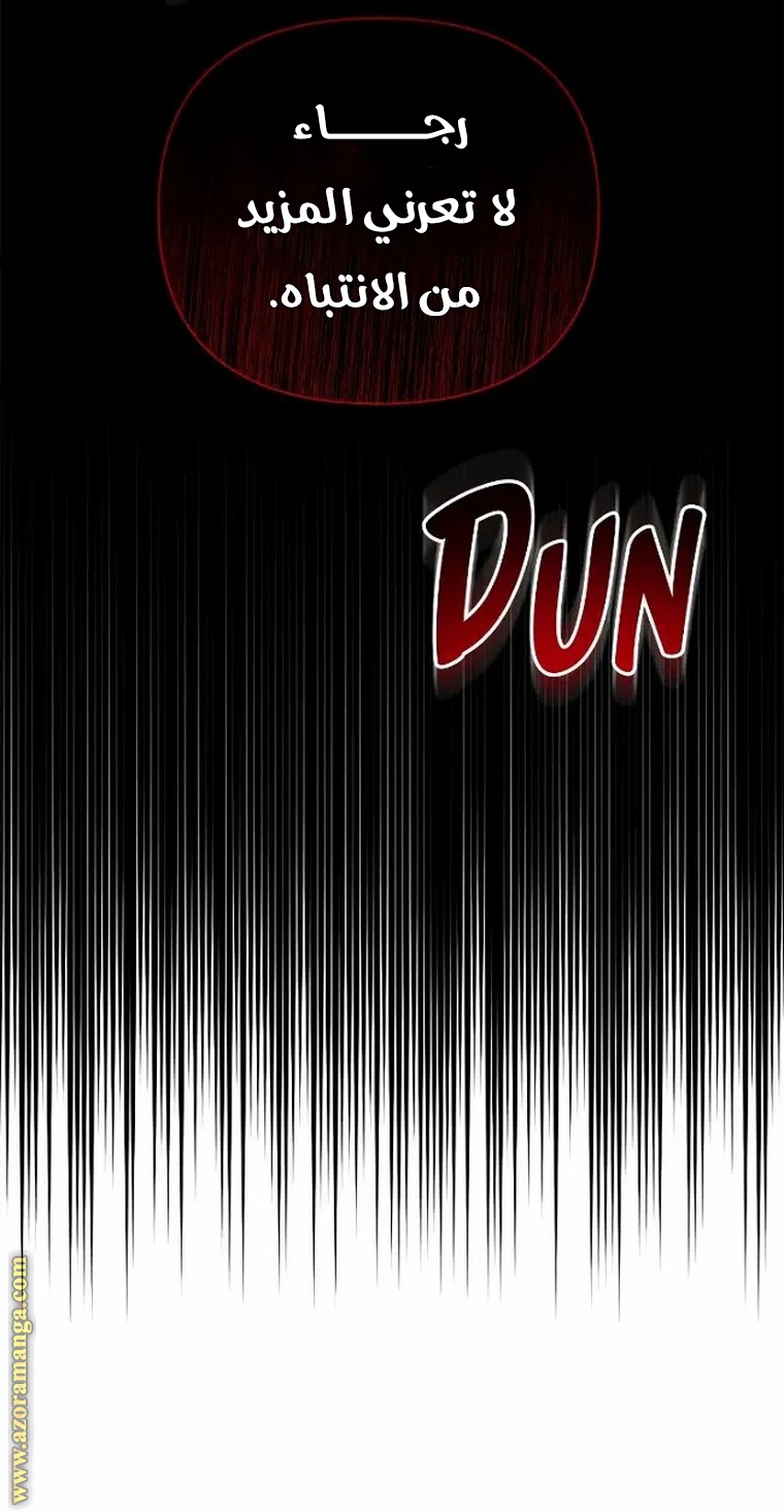 Read Ashtarte AR Manga Online