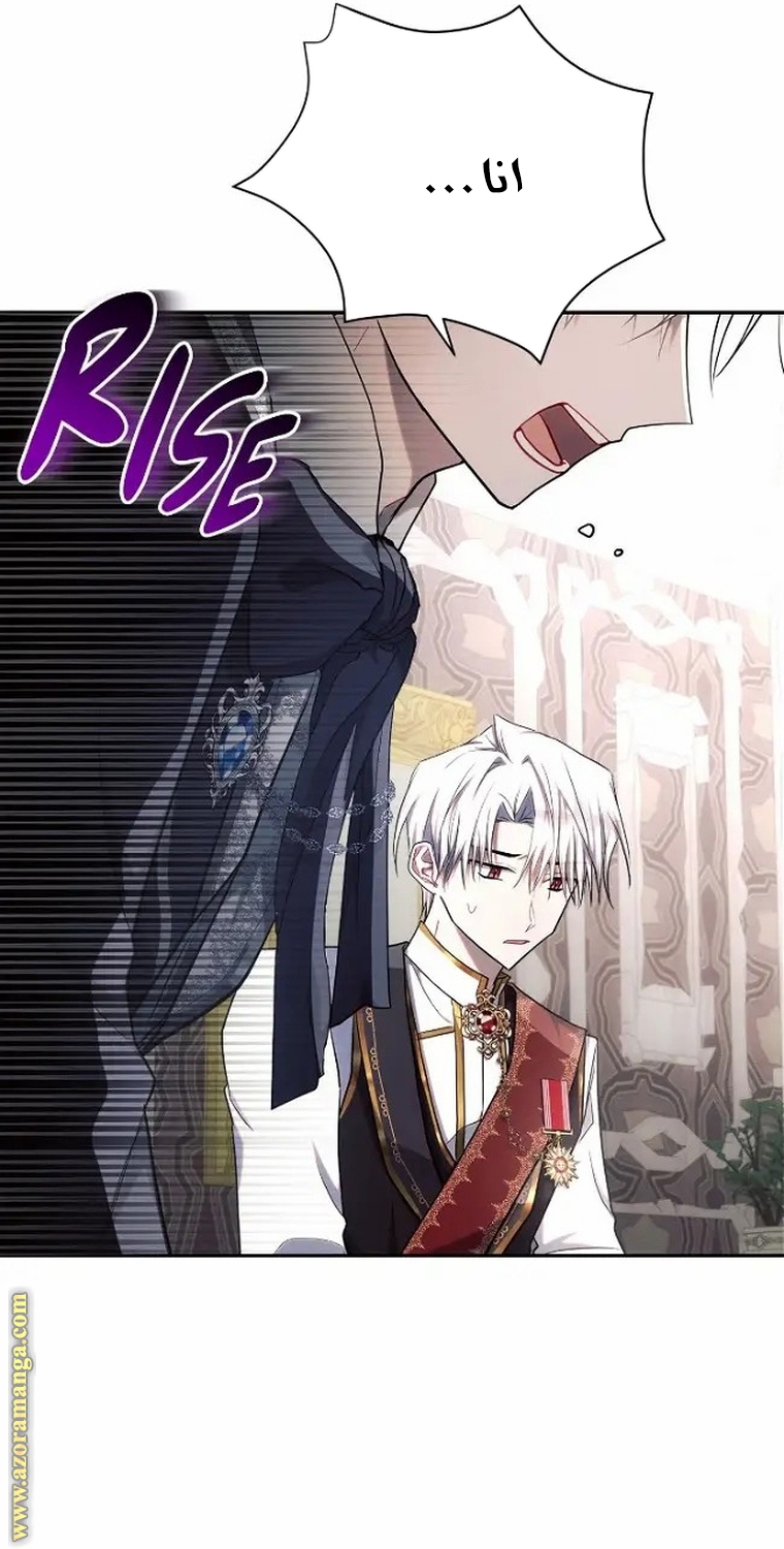 Read Ashtarte AR Manga Online