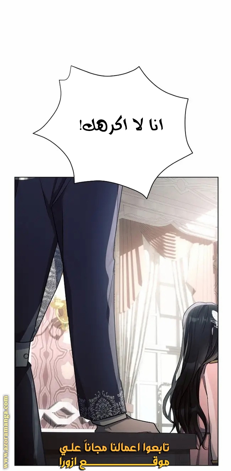 Read Ashtarte AR Manga Online