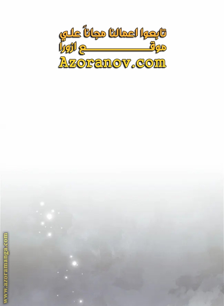 Read Ashtarte AR Manga Online