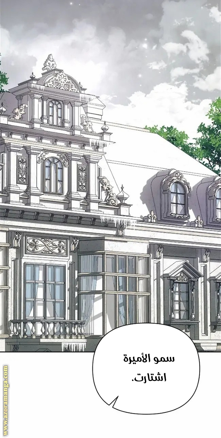 Read Ashtarte AR Manga Online