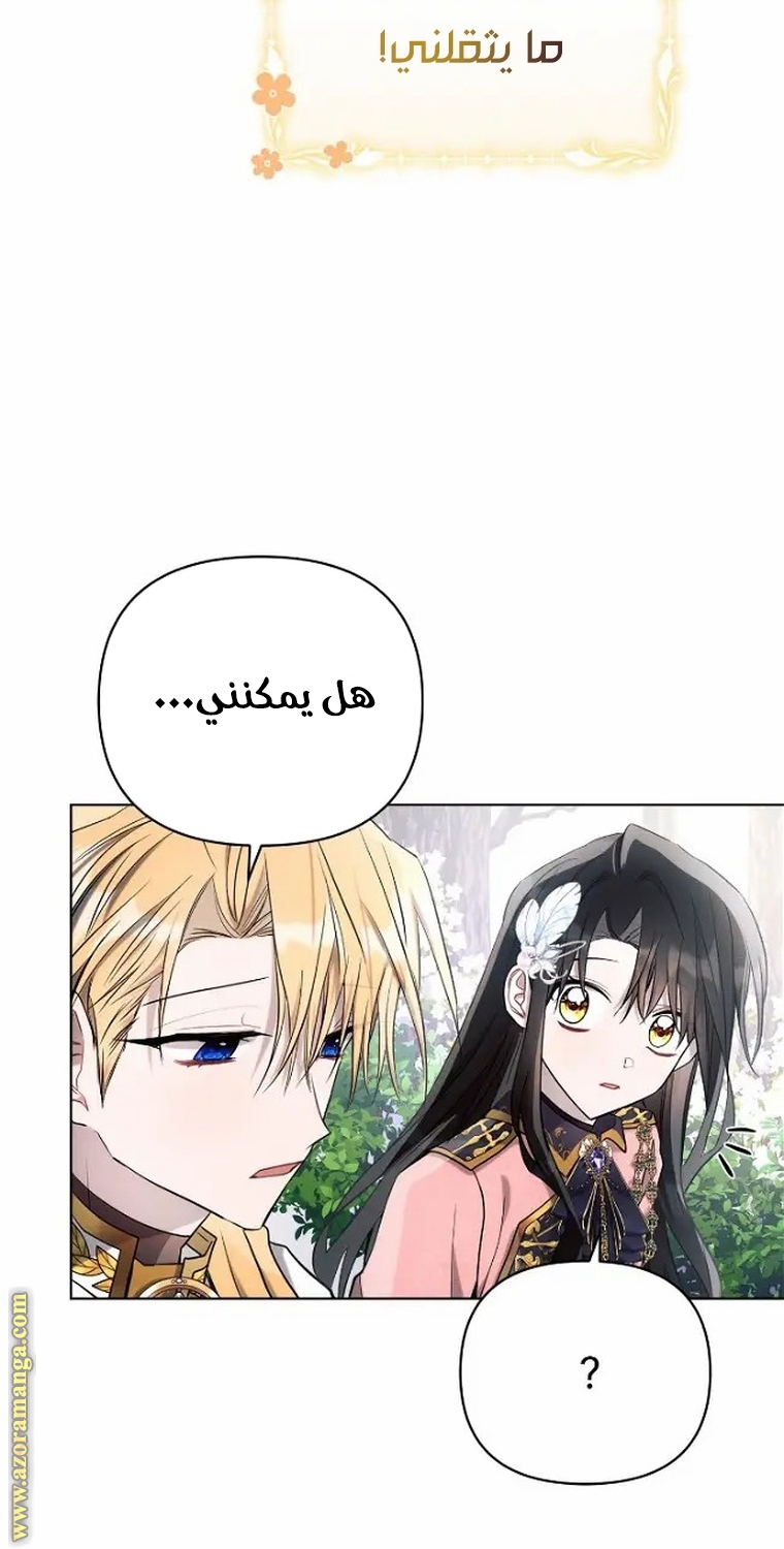 Read Ashtarte AR Manga Online