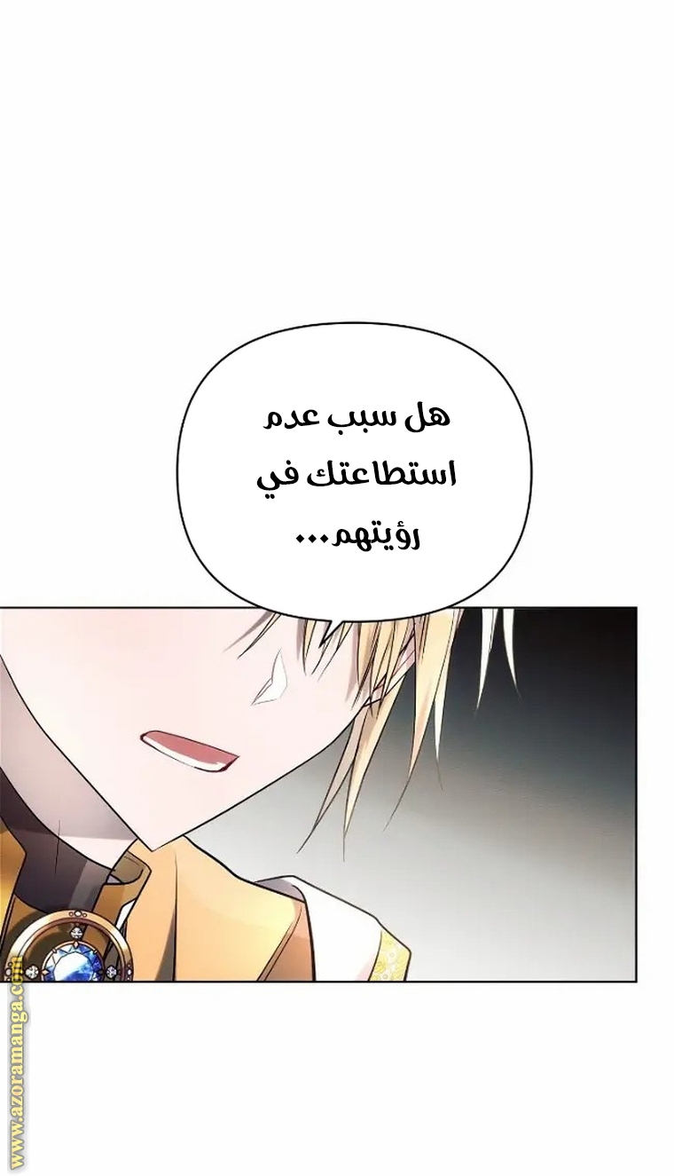 Read Ashtarte AR Manga Online