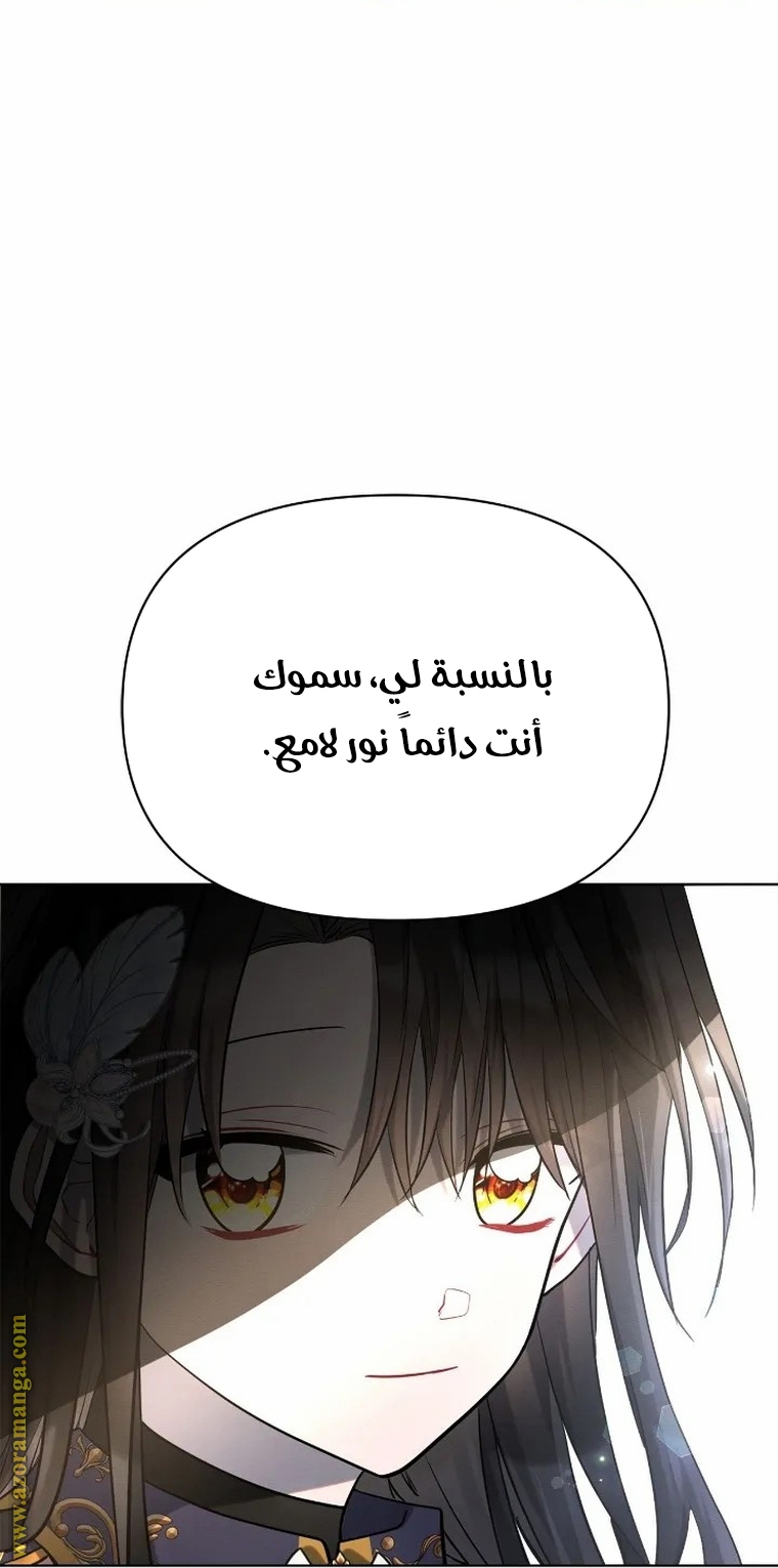 Read Ashtarte AR Manga Online