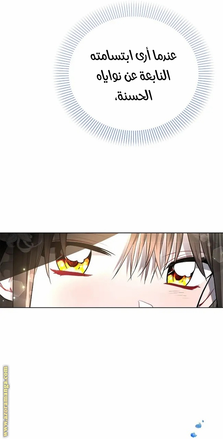 Read Ashtarte AR Manga Online