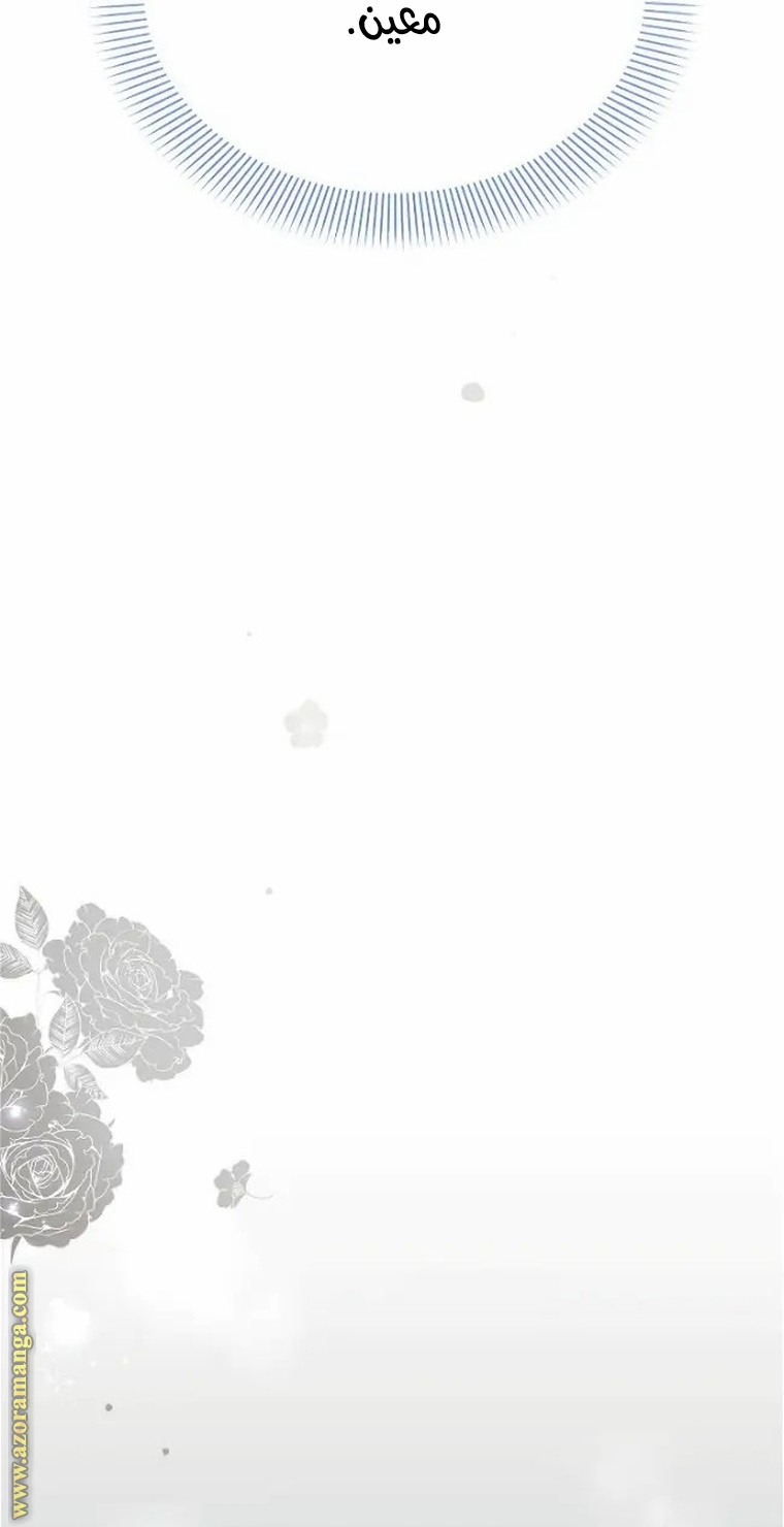 Read Ashtarte AR Manga Online