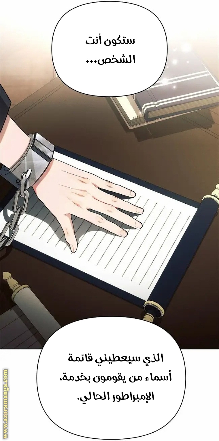 Read Ashtarte AR Manga Online