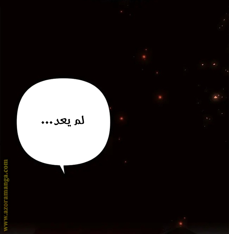 Read Ashtarte AR Manga Online