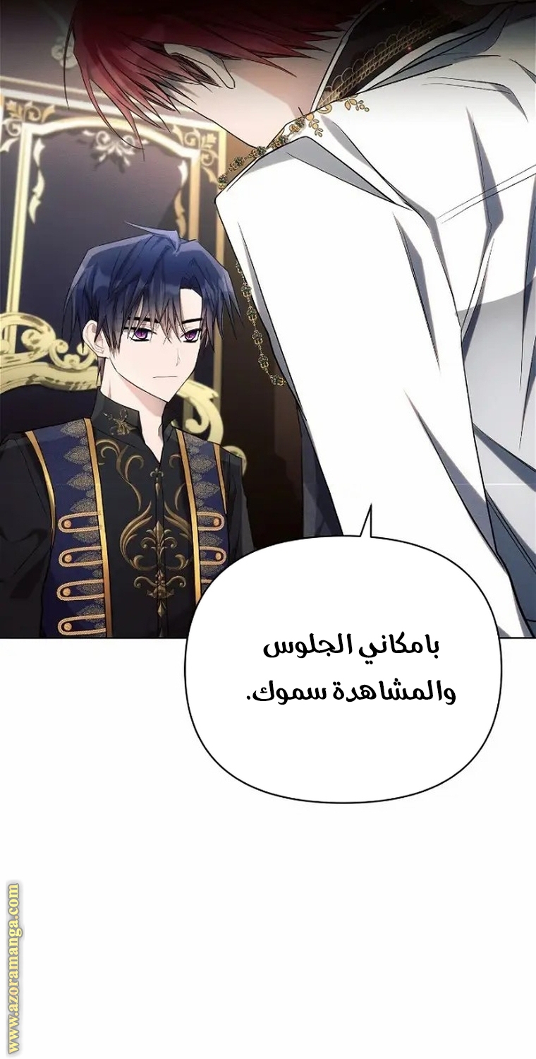 Read Ashtarte AR Manga Online