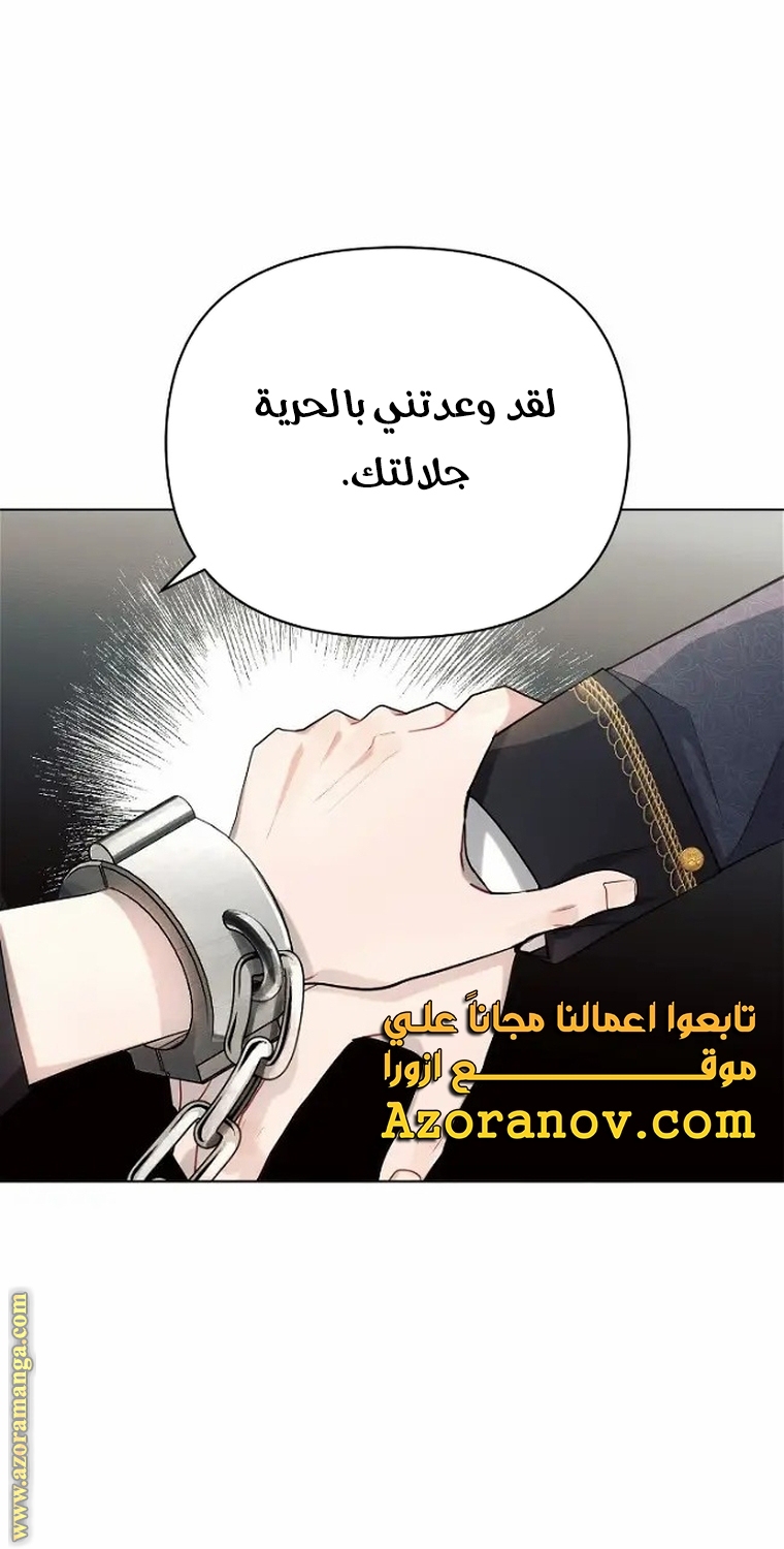 Read Ashtarte AR Manga Online