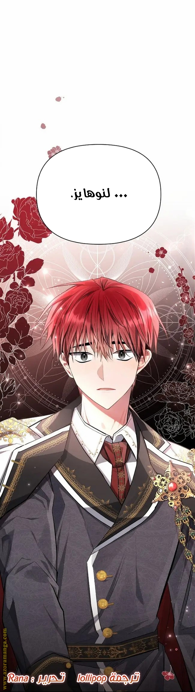 Read Ashtarte AR Manga Online